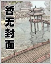 非自然unnatural漫画